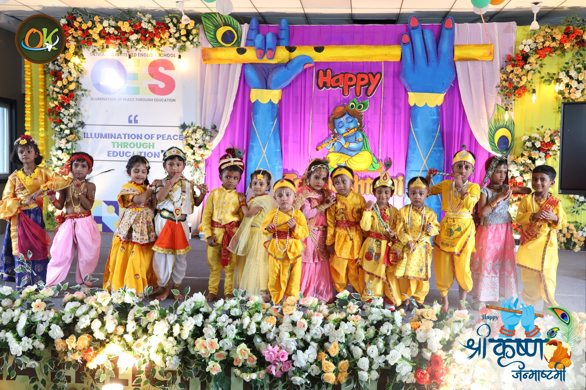 Krishna Janmashtami # 2025